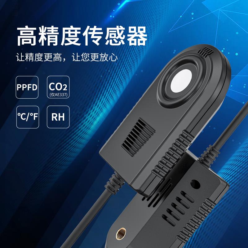 皆仪手持CO2二氧化碳照度仪测光仪表光谱温度湿度多合一种植大棚