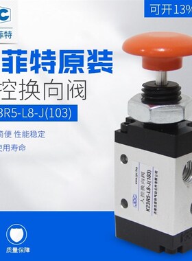 JPC杰菲特K23R5-L6-J/K23R5-L8-J(103)/K23R5-L10-J/K23R5-L15-J