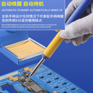 维修佬T12焊台数显可调恒温电烙铁手机维修飞线精密电子维修焊台