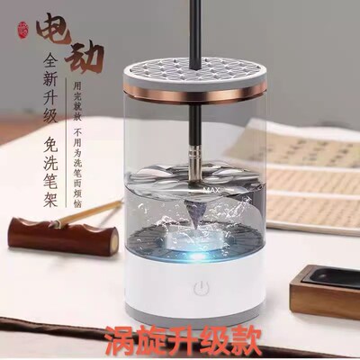 免洗笔架笔挂洗毛笔化妆刷清洗电动洗笔器晾笔保湿润笔笔挂