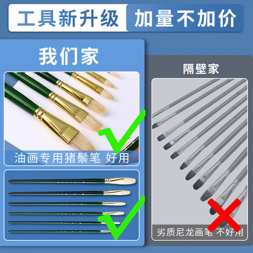 油画颜料工具套装初学者24色专用画画油松节油手绘材料刮刀美术用