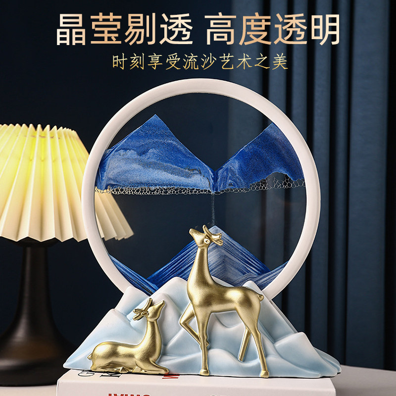 流沙画摆件自动翻转沙漏生日乔迁礼物客厅酒柜电视柜办公室装饰品