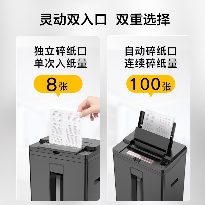 科密Z-500自动碎100张碎纸机商家办公大功率文件A4纸张粉碎机办公