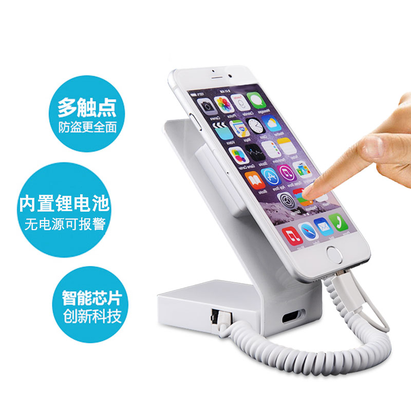 手机防盗器展架警报器适用于 于平板充电展示架托 托体验柜台防盗