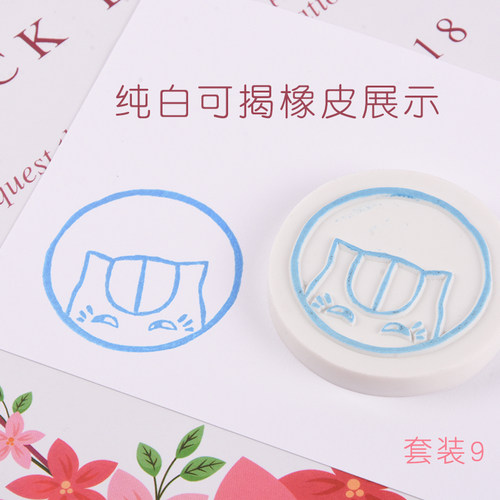 【新手练习款】中白橡皮砖 纯白橡皮章 雕刻橡皮章橡皮砖材料包学