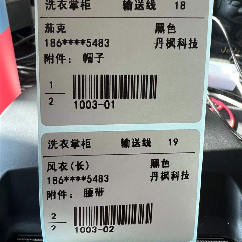 干洗店洗衣店专用 上挂标签打印机 热敏条码机 USB不干胶打印机