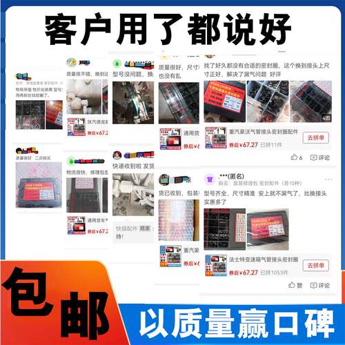 法士特变速箱气管接头胶圈修理包配件双H阀12档8mm接头卡子密封垫