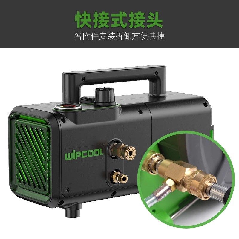 维朋可调压曲轴清洗泵C28T便携式家电洗车泵刷车水泵枪空调清洗机