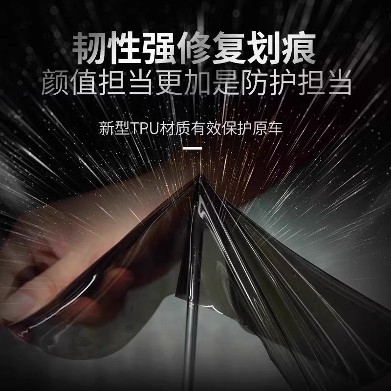适用理想mega光控变色大灯膜熏黑车灯膜贯穿尾灯保护贴膜黑化改装