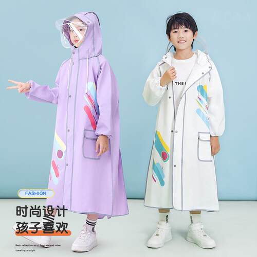 儿童雨衣防水全身小学生带书包位男女童大童女孩初中上学专用雨披