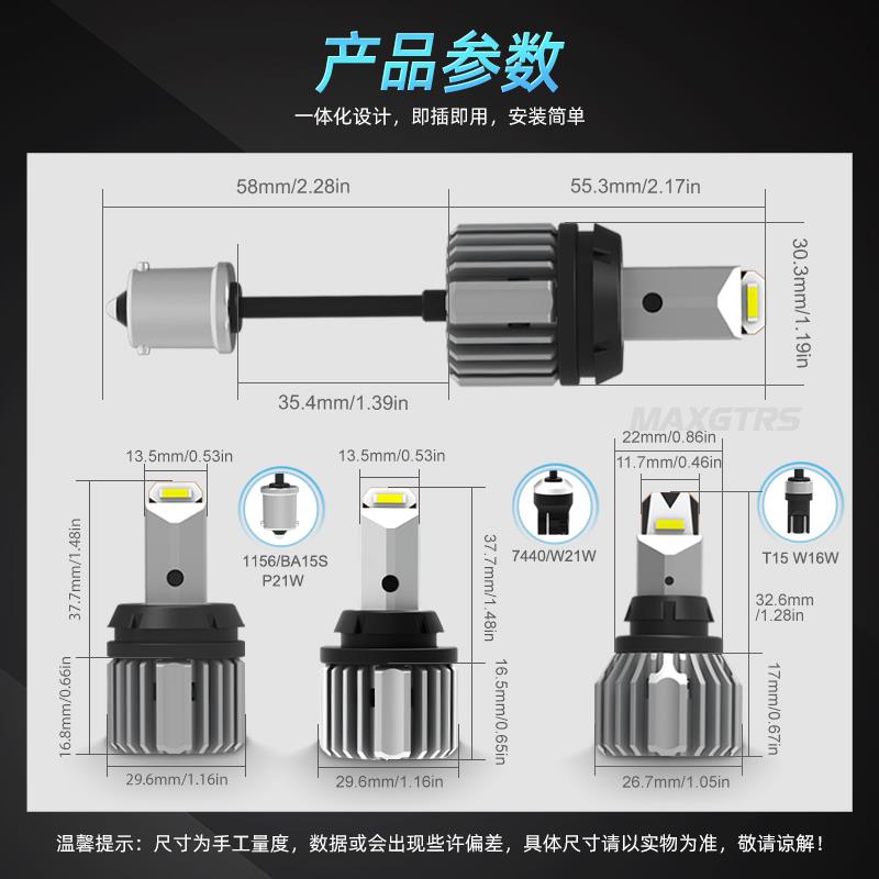 GR系列汽车LED倒车灯T15T201156带解码超亮流氓灯W16W改装辅助灯