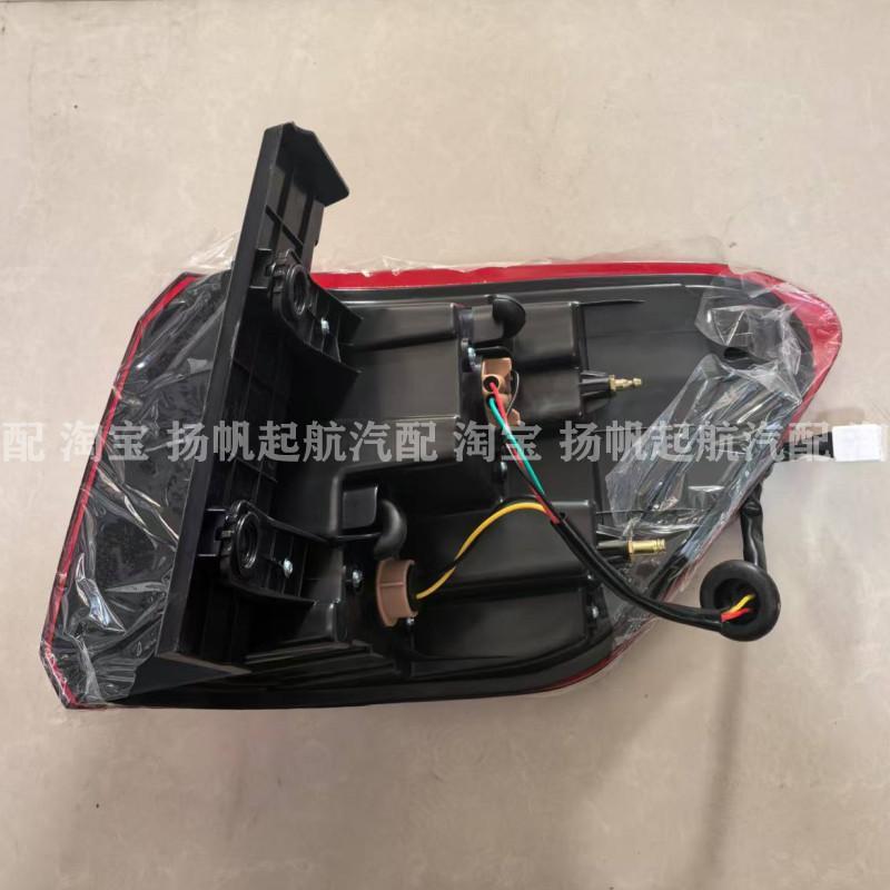 适配东风风行S500后尾灯总成 景逸S500后大灯罩刹车尾灯倒车灯壳