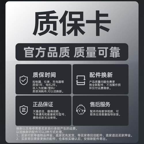希洛普 配件36V48V圆形仪表第三代四代加速转把控制器开关显示器