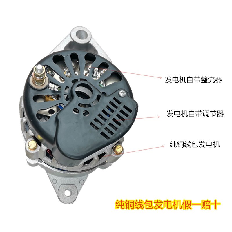 全新纯铜农用车三轮四轮拖拉机12V24V大功率永磁恒压直流发电机