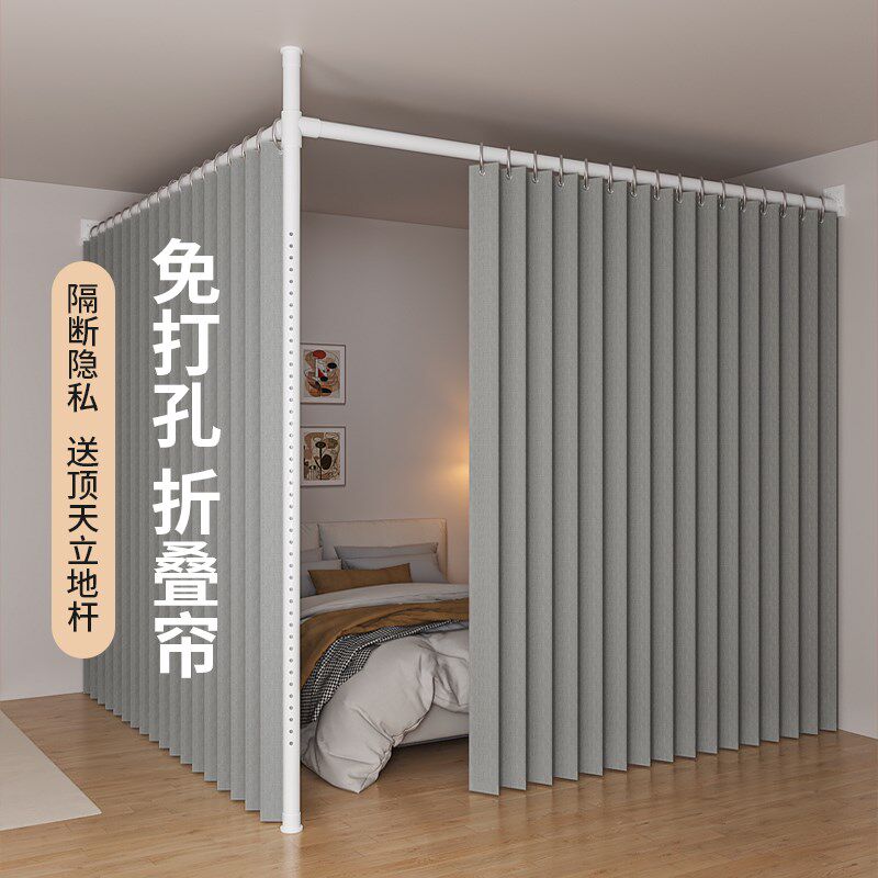 折叠隔断帘门帘医院美容院杆客厅卧室做房间床遮挡帘屏风围帘挂帘