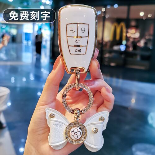 北汽绅宝d50钥匙套威旺S50/D70北京eu5壳X5565扣BJ40plus智行cc包