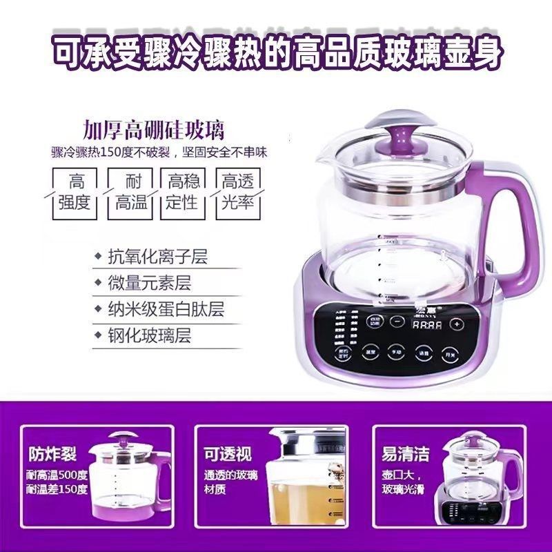 宏惠养生壶多功能家用全自动玻璃炖煮花茶壶煮茶器2L燕窝隔水炖盅