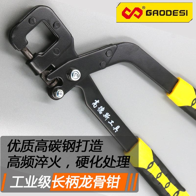 轻钢龙骨钳单手青钢多功能省力吊顶专用工具装修固定隔墙专业钳子