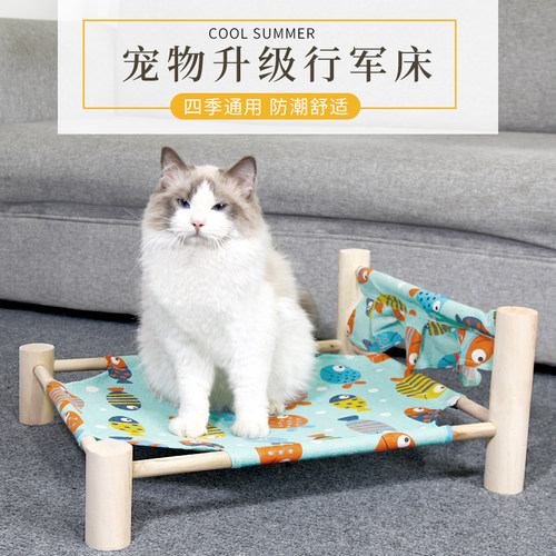 宠物行军木床猫咪狗狗小型犬四季通用可拆洗离地透气耐抓咬宠物用
