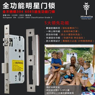 玫瑰金色逃生锁体 4585/7085/5085/6572/5072/6085不锈钢静音锁体