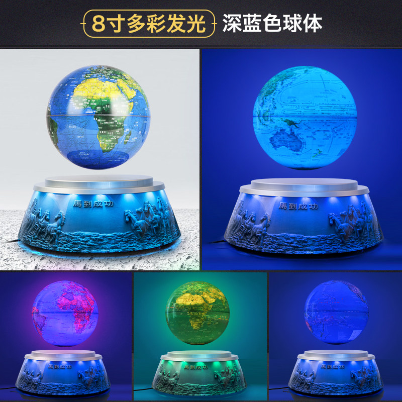 磁悬浮地球仪办公室转运装饰品创意摆件开业生日商务桌面礼品礼物