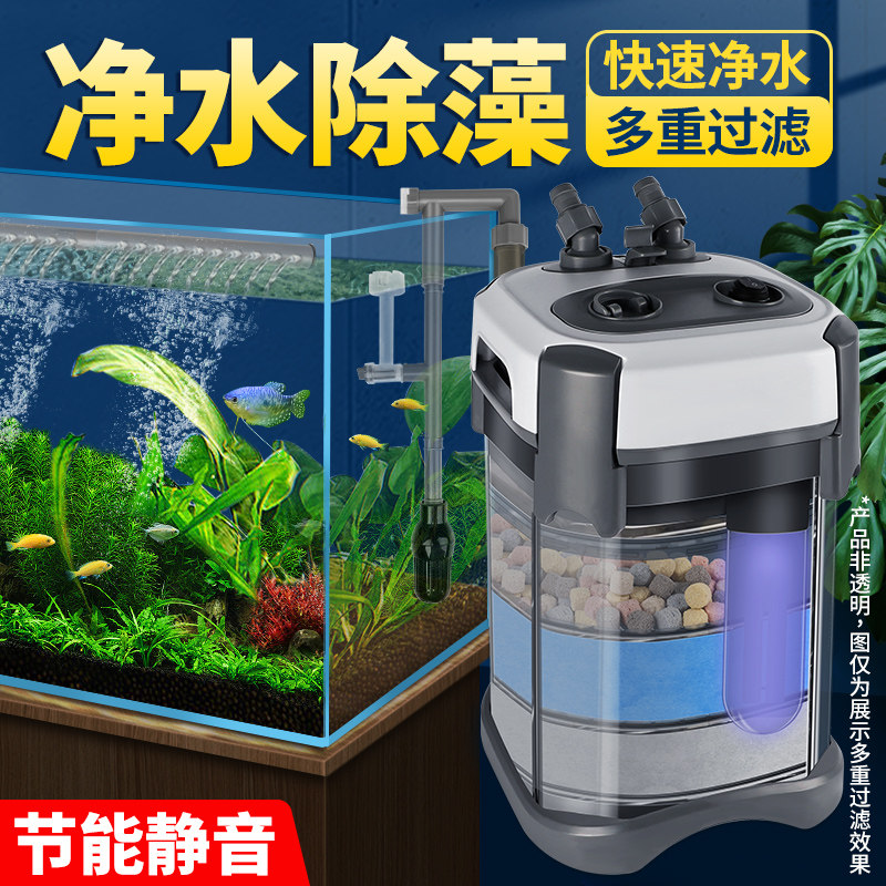京业鱼缸过滤桶外置静音三合一水循环净水泵系统草缸水族箱过滤筒