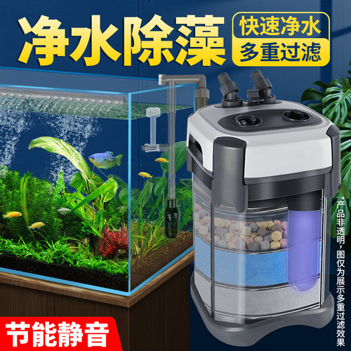 京业鱼缸过滤桶外置静音三合一水循环净水泵系统草缸水族箱过滤筒