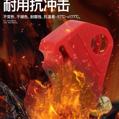 断路器锁具小型空开安全保护防误操作塑壳开关锁电闸隔离检修挂锁