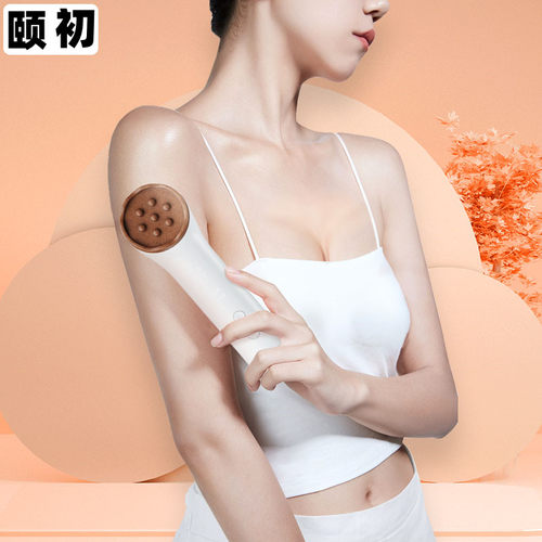 砭石温灸仪智能面部电动刮痧仪胸部按摩仪脸部美容刮刮板提拉面部