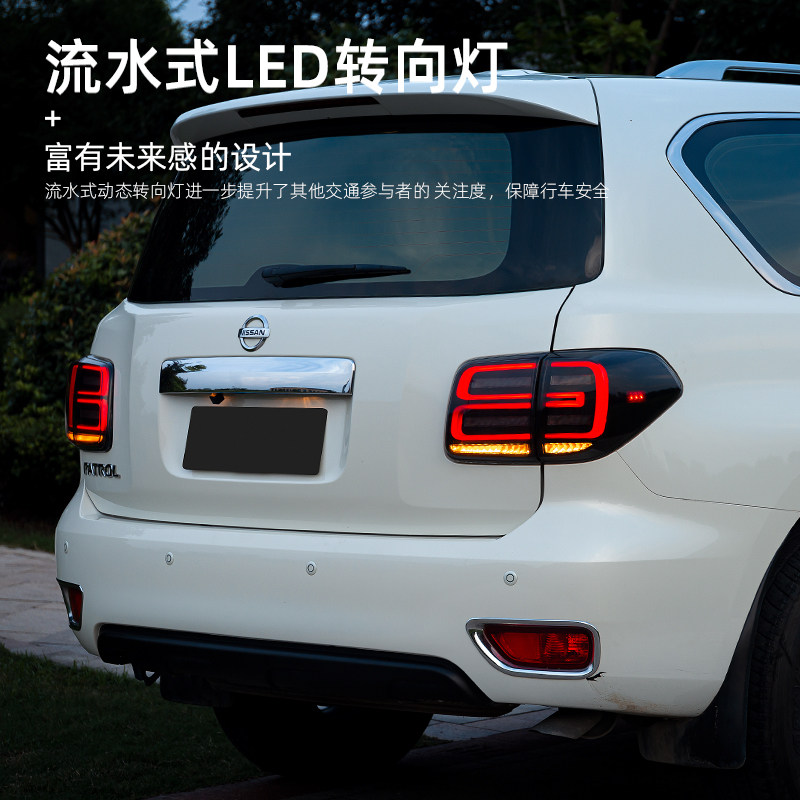 适用于途乐尾灯总成12-19途乐Y62改装LED光导行车灯流光转向尾灯