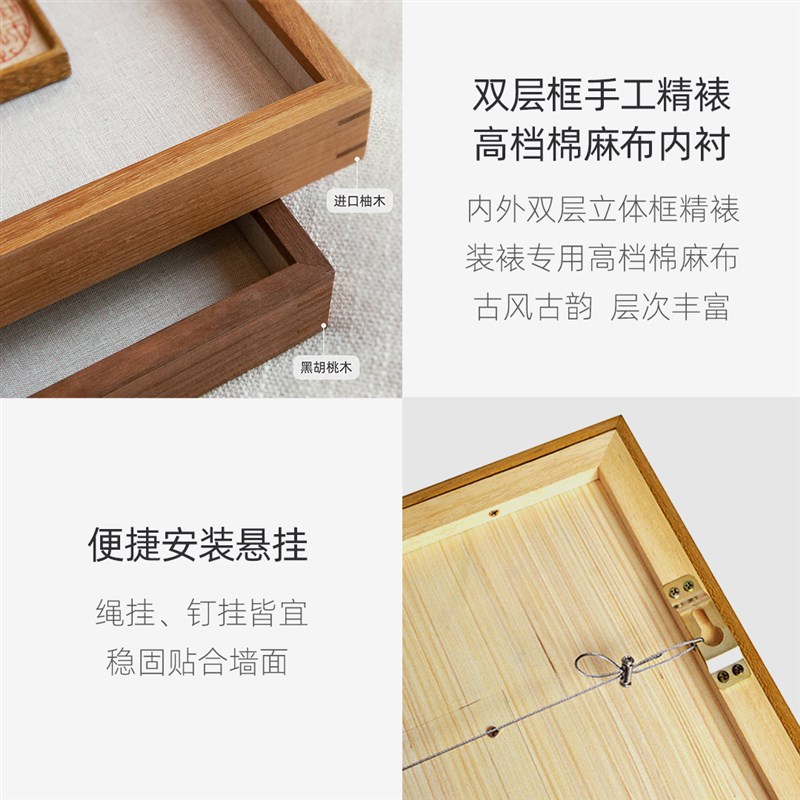 林椿新中式客厅装饰画卧室壁画办公室茶室餐厅沙发背景墙壁挂画