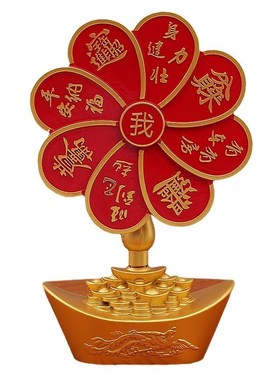 龙凤金元宝摇钱树风车转转八方来财平安纳福汽车载中控台旋转摆件