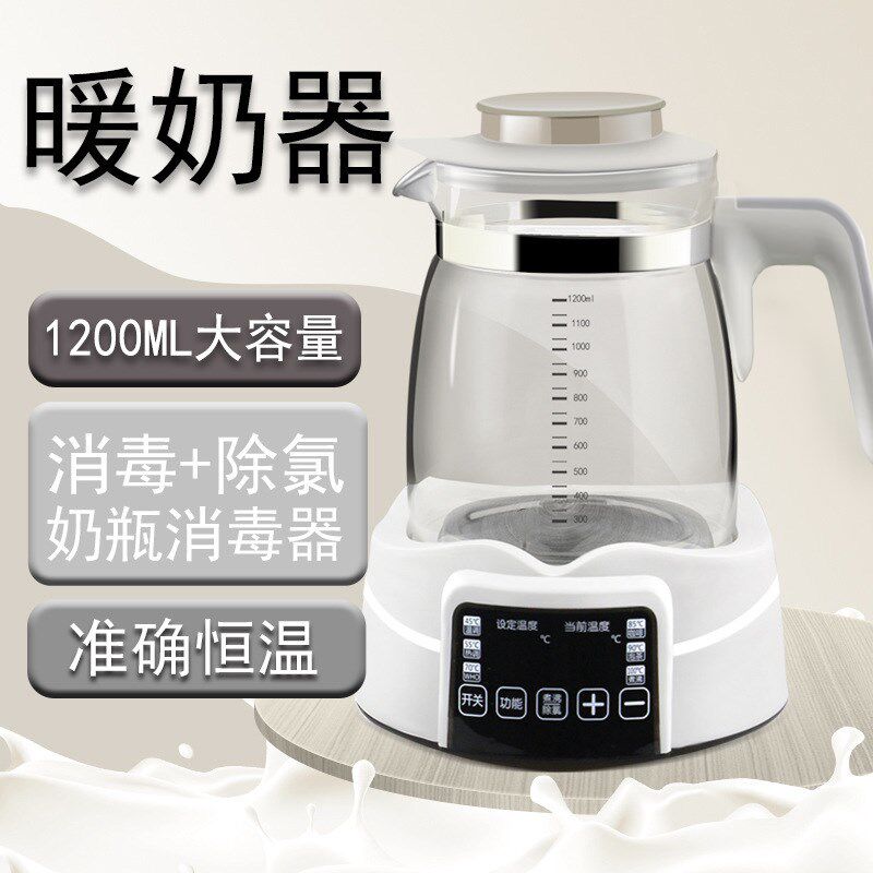 索仁恒温调奶器暖奶器婴儿儿童恒温器冲奶器恒温水壶冲奶机温奶器
