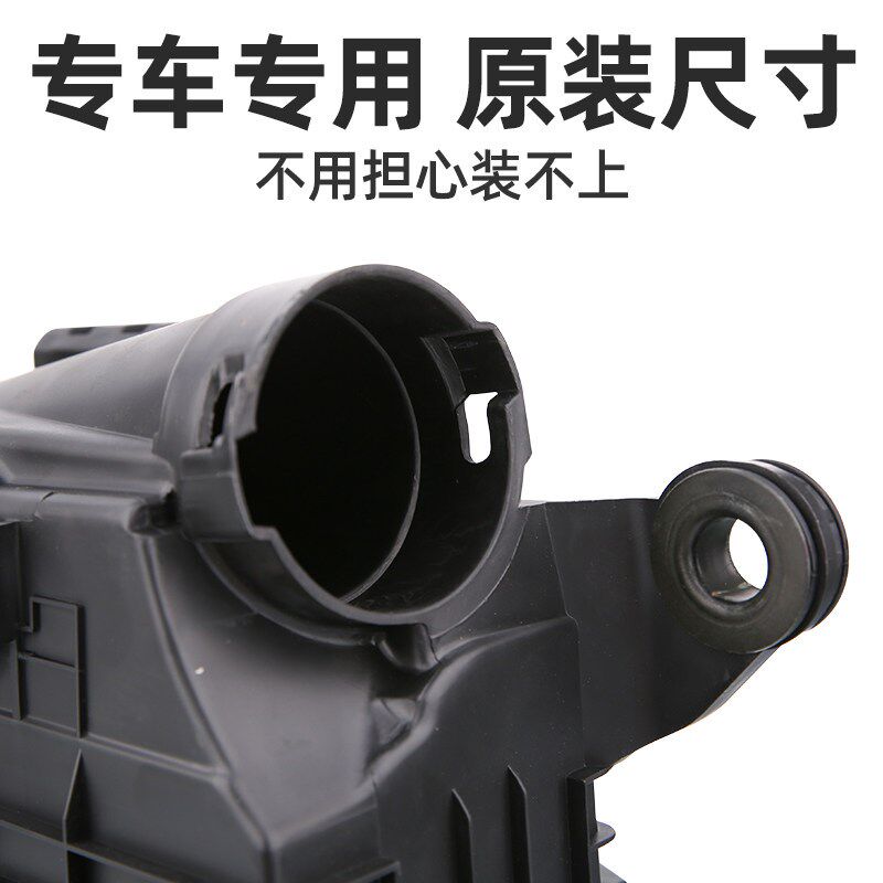 适配标致全新308空滤壳308S空滤壳总成1.6空气格滤芯壳空气格外盖