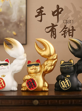 发财猫小摆件网红手中有钳猫店铺开业礼品客厅家居装饰巨臂招财猫