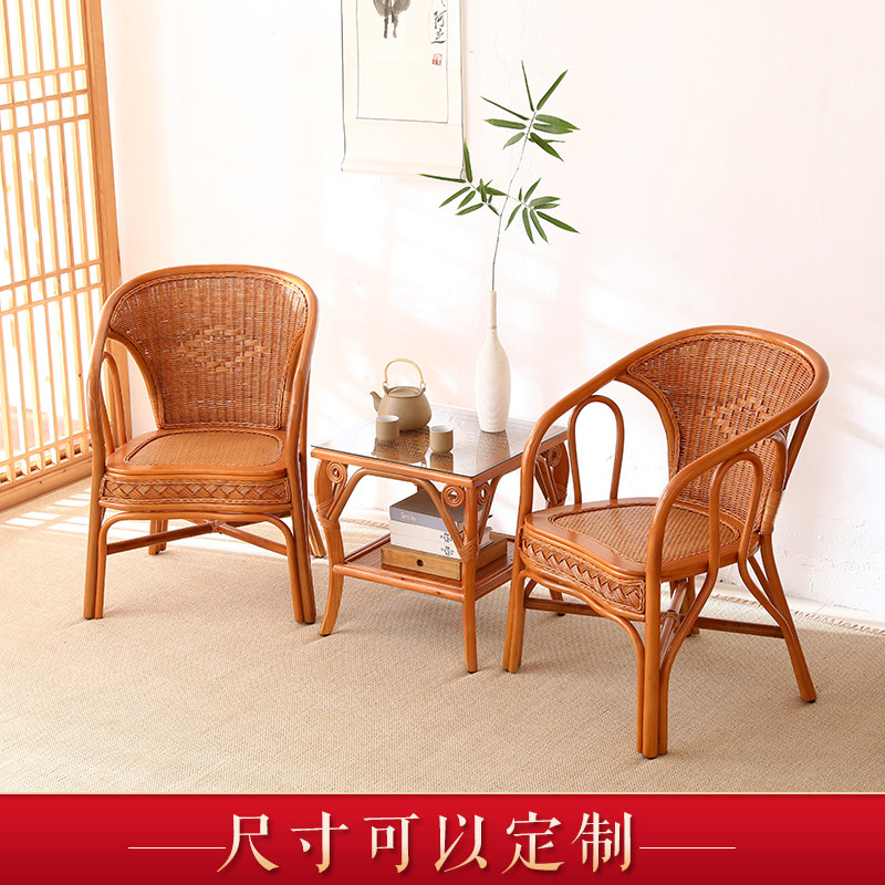 藤椅子靠背椅老人藤椅三件套休闲阳台藤椅茶桌编织藤条天然真藤