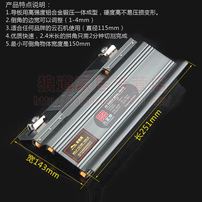 狼图腾 瓷砖倒角导板 卡板 云石机 瓷砖切割推机 单块导角板 银色