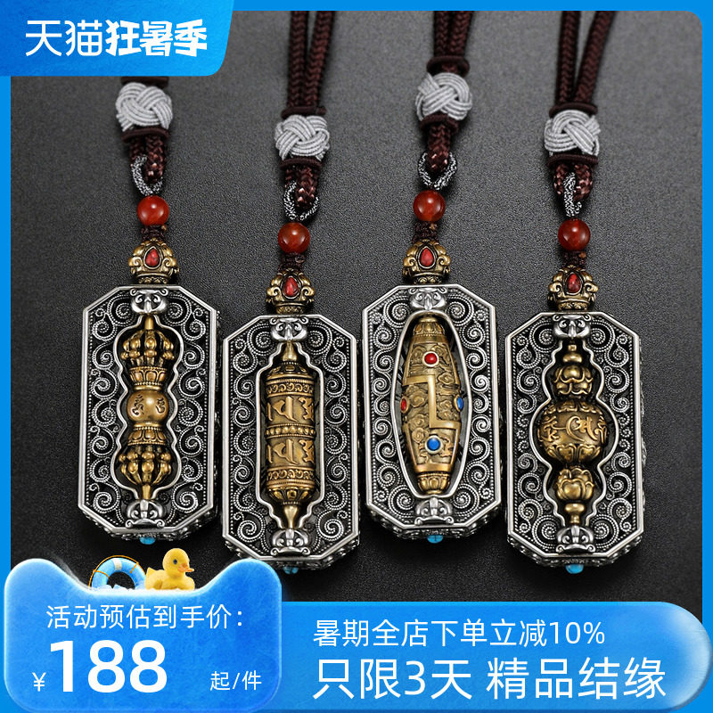 尼泊尔藏传九股金刚杵黄财天珠经吊坠手把件纯铜藏银法器精美挂件