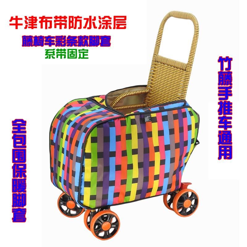婴幼儿童竹藤手推车通用全包围防风防水脚套四轮车保暖罩防寒脚罩