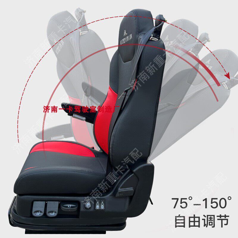 轻卡航空座椅改装4米2小型货车座椅耐用皮革透气四季通用坐垫气囊
