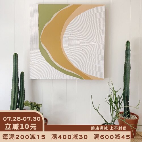 晨曦 线条艺术装饰画抽象色块客厅挂画创意简约玄关画设计师壁画