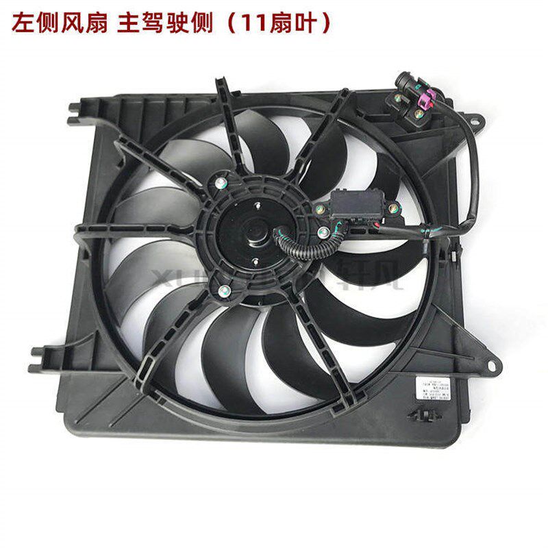 适用奇瑞瑞虎 瑞虎3散热器风扇水箱冷凝器空调冷却双大小电子扇