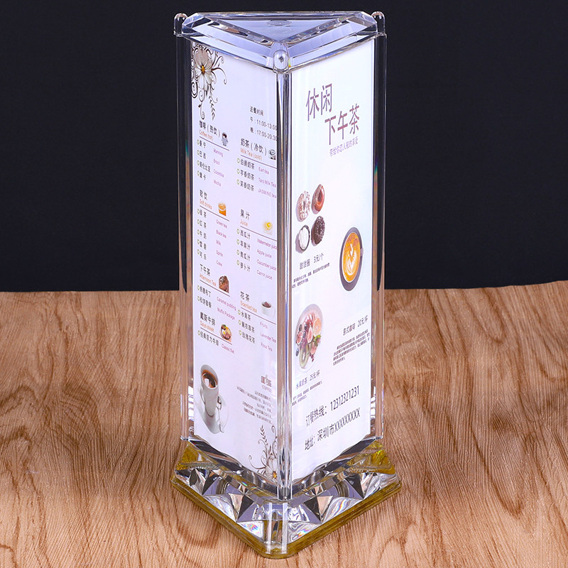 亚克力三面旋转台卡架餐厅菜牌菜单展示架酒水牌桌面三角桌牌台牌