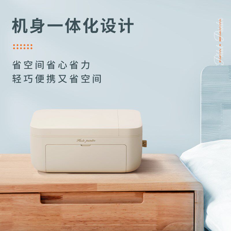 汉印照片打印机 CP4100家用小型手机相片洗照片彩色便携式冲印机