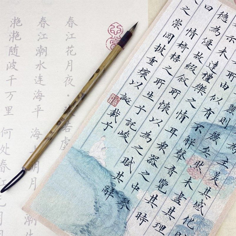 玉墨斋 闲雲 紫毫狼毫专业级小楷鸡距毛笔文征明簪花抄经蝇头小楷