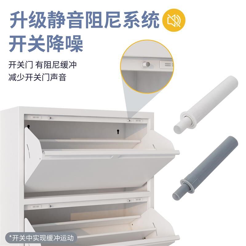 双层20cm钢制翻斗鞋柜换鞋凳家用门口玄关柜门后挂墙柜大容量鞋柜