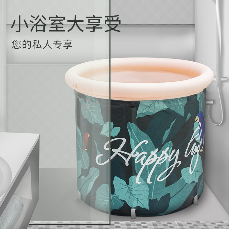 蜀丽康家用坐浴泡澡桶折叠汗蒸全身浴桶两用洗澡大人神器充气浴缸