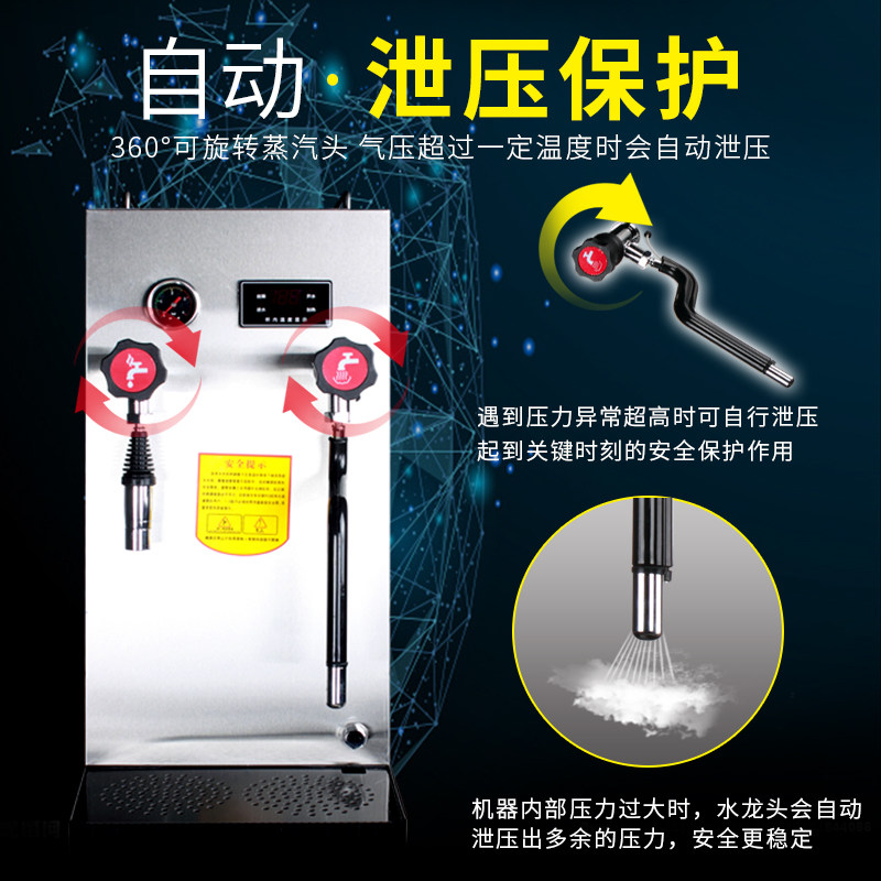 约翰丹尼蒸汽机奶茶店多功能单头奶泡机全自动萃茶商用蒸汽开水机
