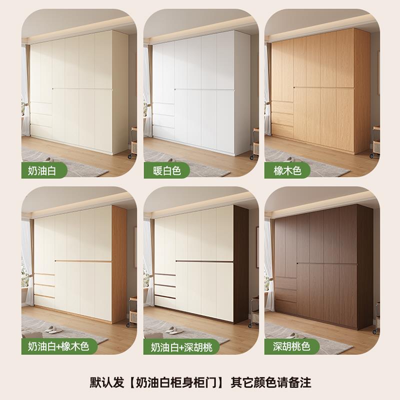 免拉手ENF分段式加高衣柜家用卧室实木欧松板主卧储物奶油风衣橱