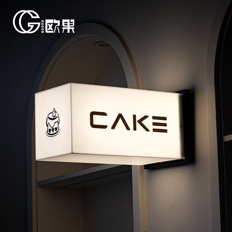 亚克力灯箱广告牌招牌定制门头美甲展示牌民宿发光门牌户外服装店